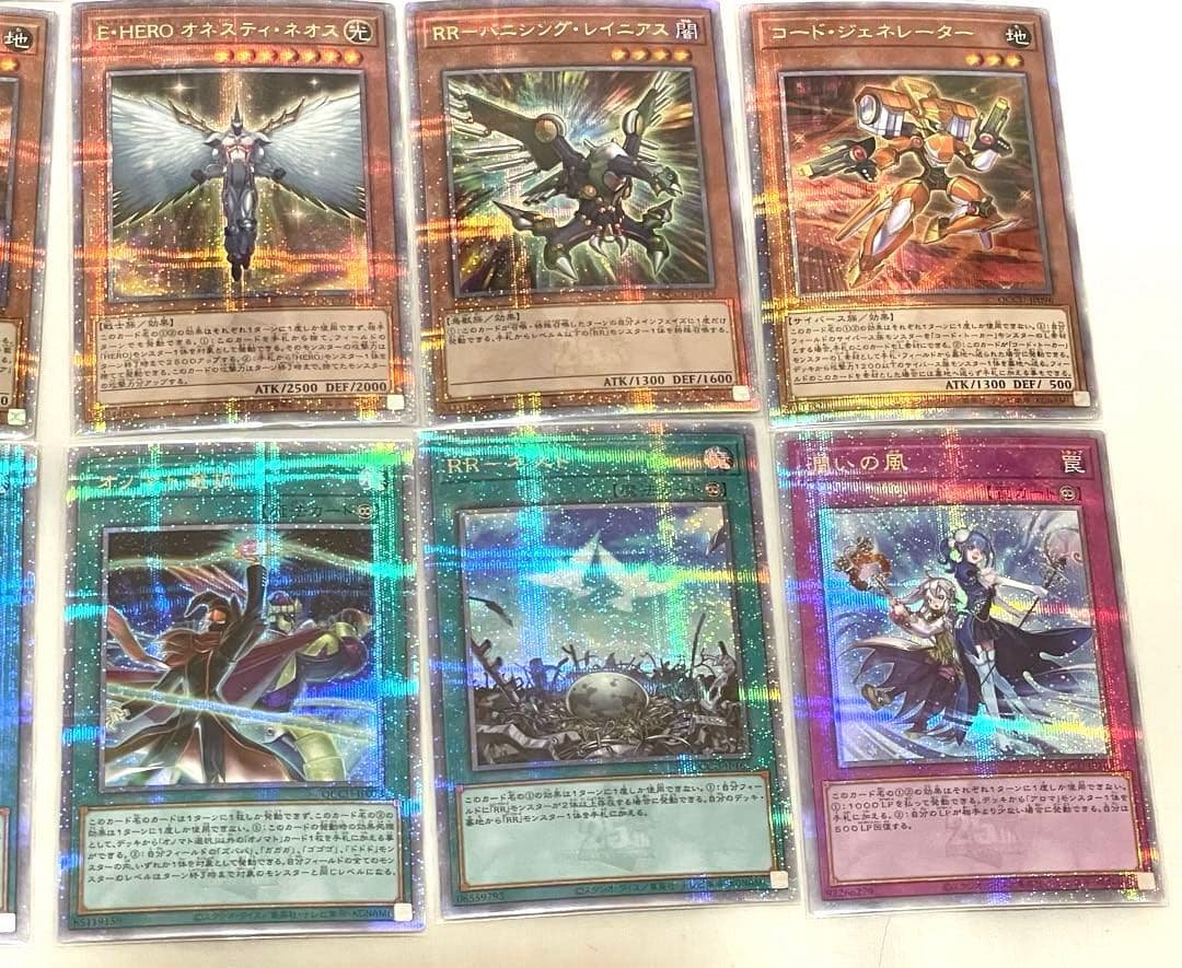 25th QCSE 35枚セット クオシク　プライド/ユニティー　遊戯王