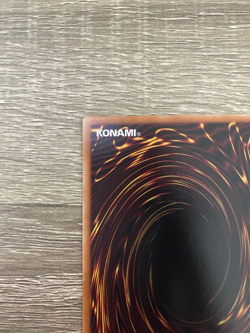 青眼の白龍 プリシク