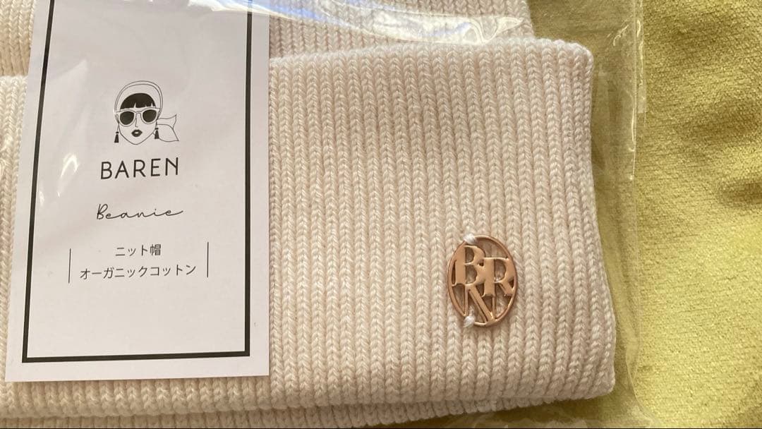 BAREN オーガニックコットン ビーニー　ニット帽