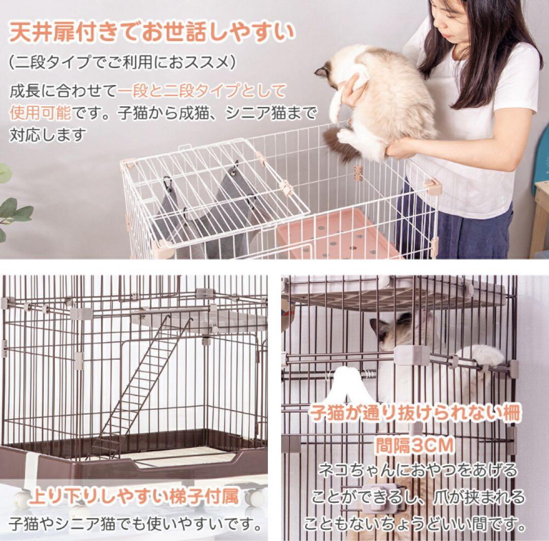 キャットケージ　キャットゲージ　猫用品　ペットケージ　ペット用品　ピンク