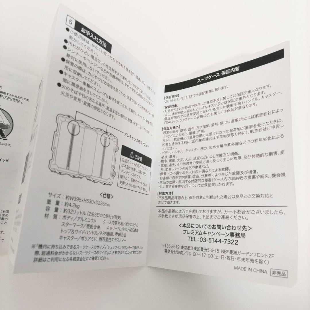 【未使用に近い】 メルセデス・ベンツ アルミスーツケース 32L