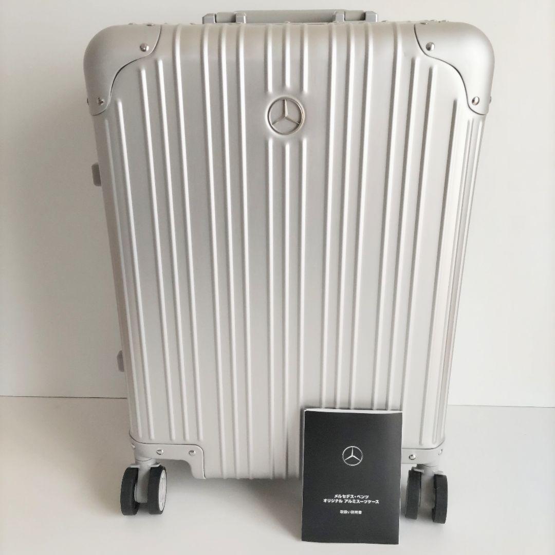 【未使用に近い】 メルセデス・ベンツ アルミスーツケース 32L
