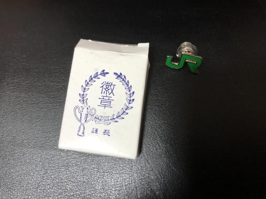 （サボテンダー）【まとめて6個】 JR東日本 襟章 徽章 社章 針タイプ