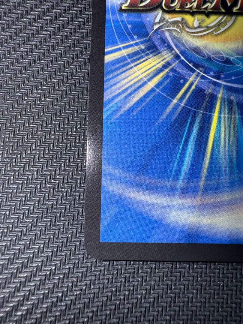 デュエル・マスターズ　審判の精霊ラストジャッジ　シークレット