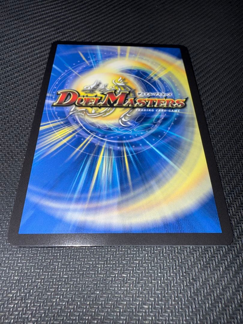 デュエル・マスターズ　審判の精霊ラストジャッジ　シークレット