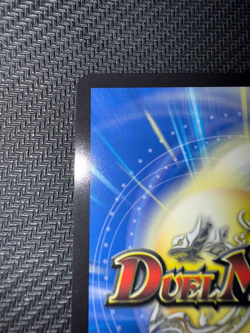 デュエル・マスターズ　審判の精霊ラストジャッジ　シークレット