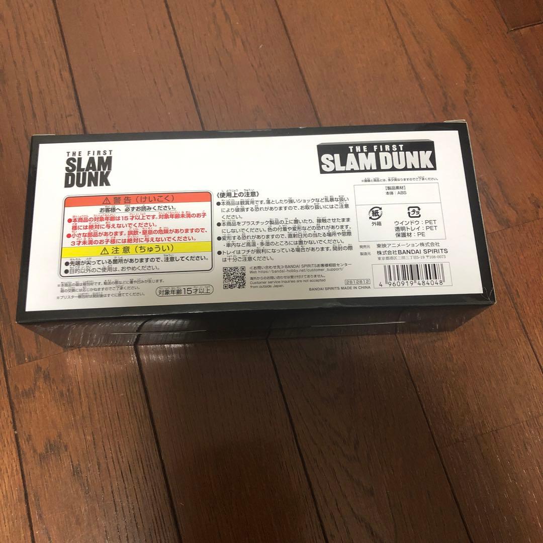 ファーストスラムダンク ロゴフィギュア