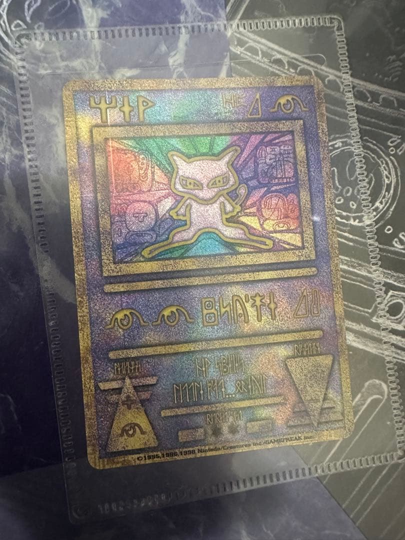 ルギア爆誕 古代ミュウ付き 未開封 パンフレット エラー版ミュウ