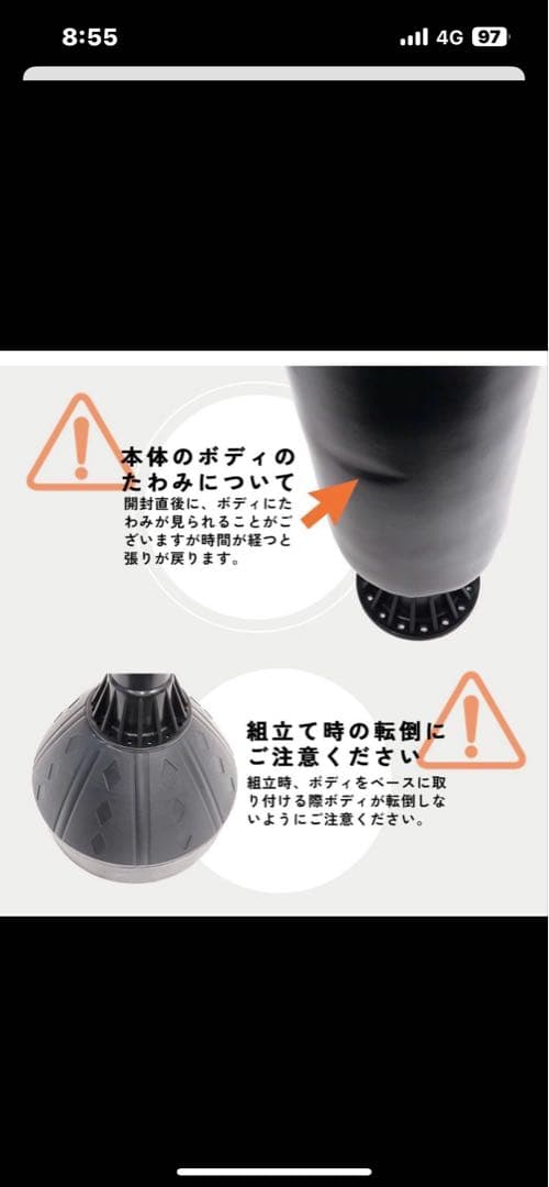 BODY RAJA サンドバッグ 大型