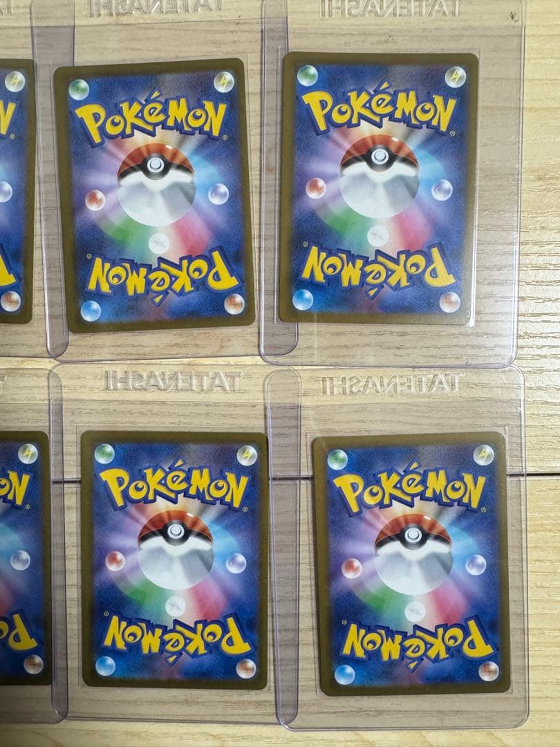 ピカチュウ [SV-P 242]プロモ 10枚セット　まとめ売り