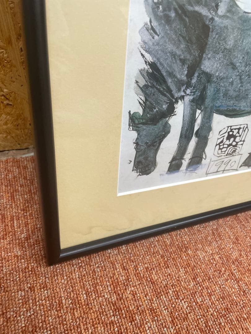 須田剋太 　馬年春 1990