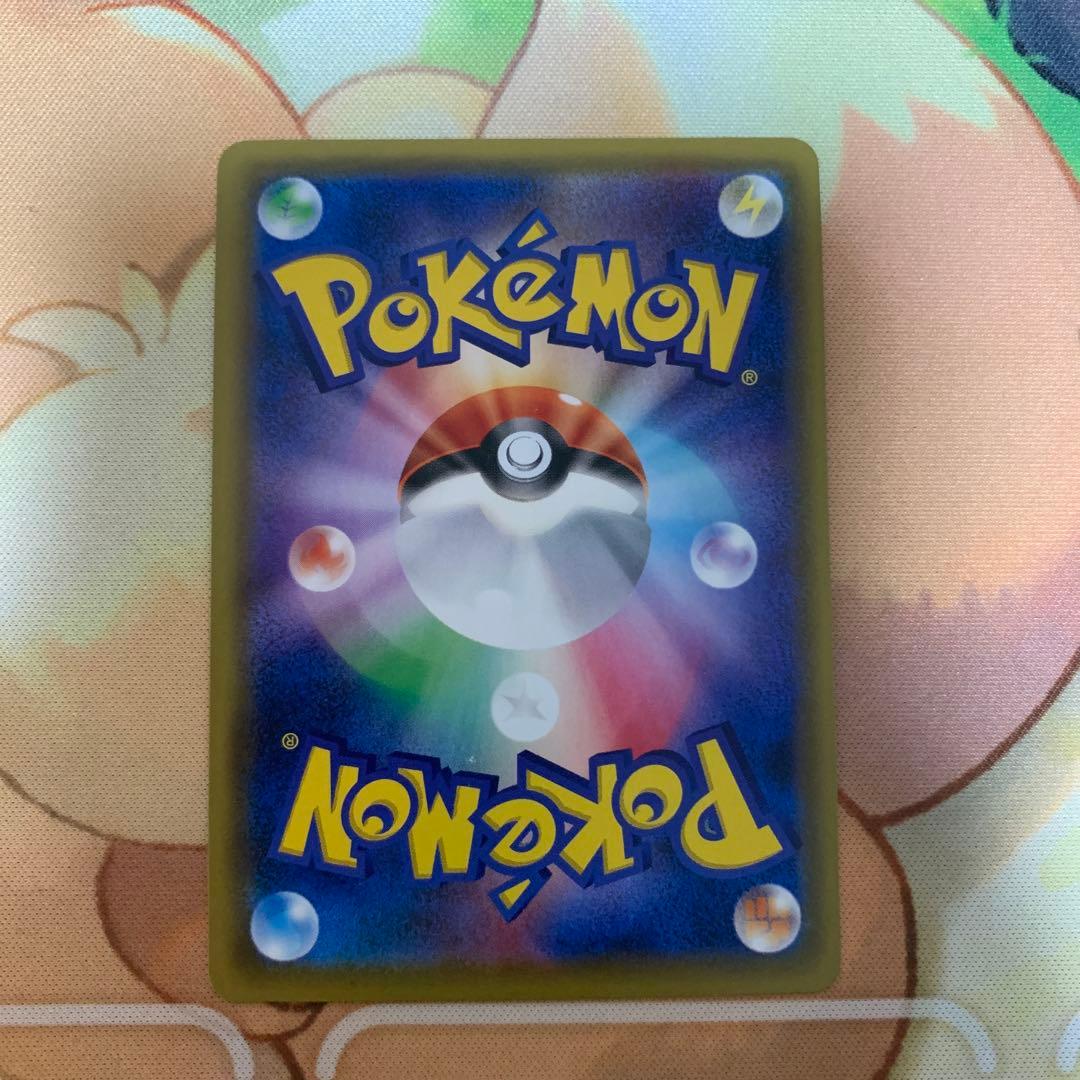 ポケモンカード　リーリエの全力　SR おまけ付き