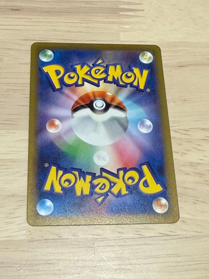 ポケモンカード ルイージピカチュウ ホロカード #295