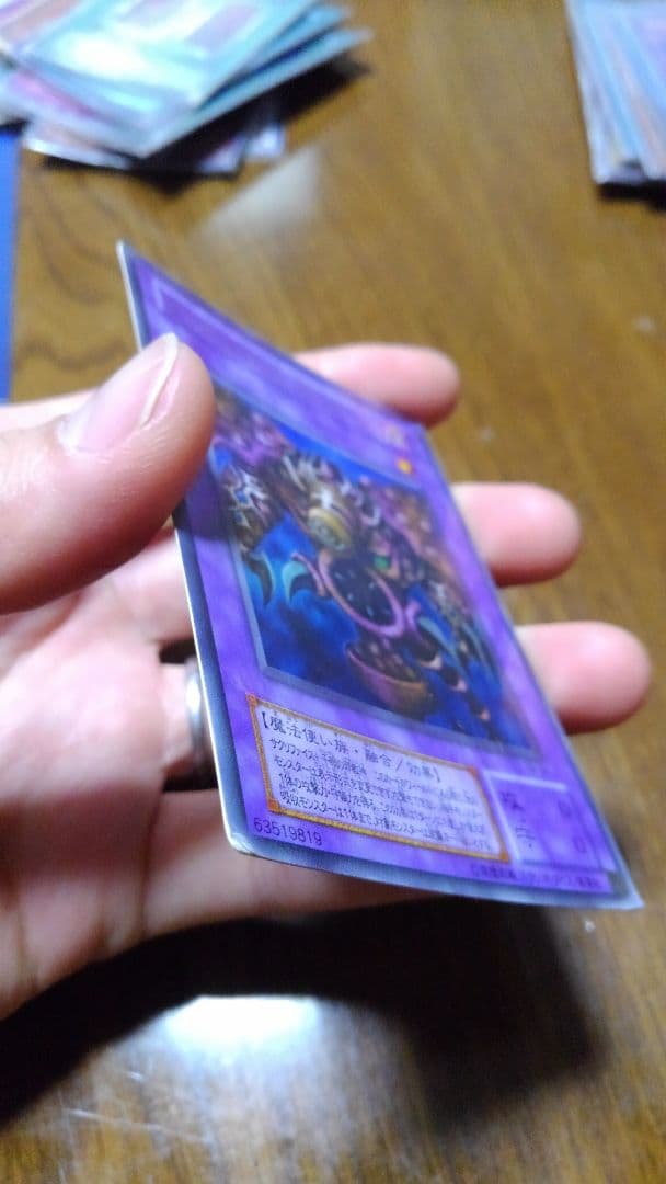 サウザウンド・アイズ・サクリファイス　初期