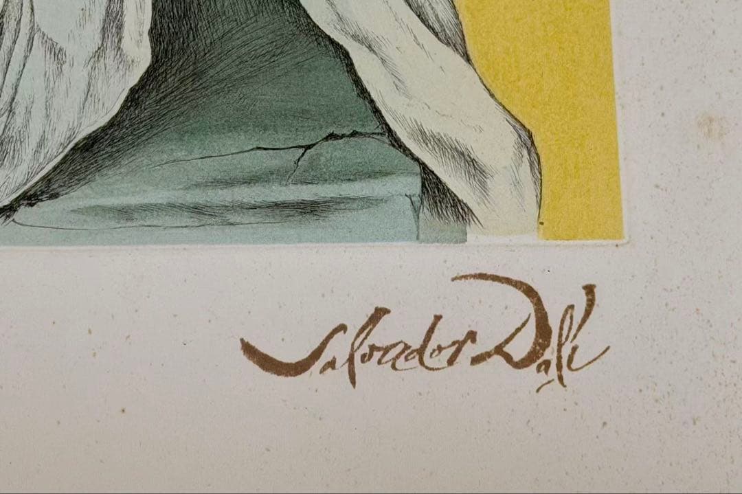 サルバドール・ダリ 「私の裸の妻」 版画 額装 リトグラフ #207-1