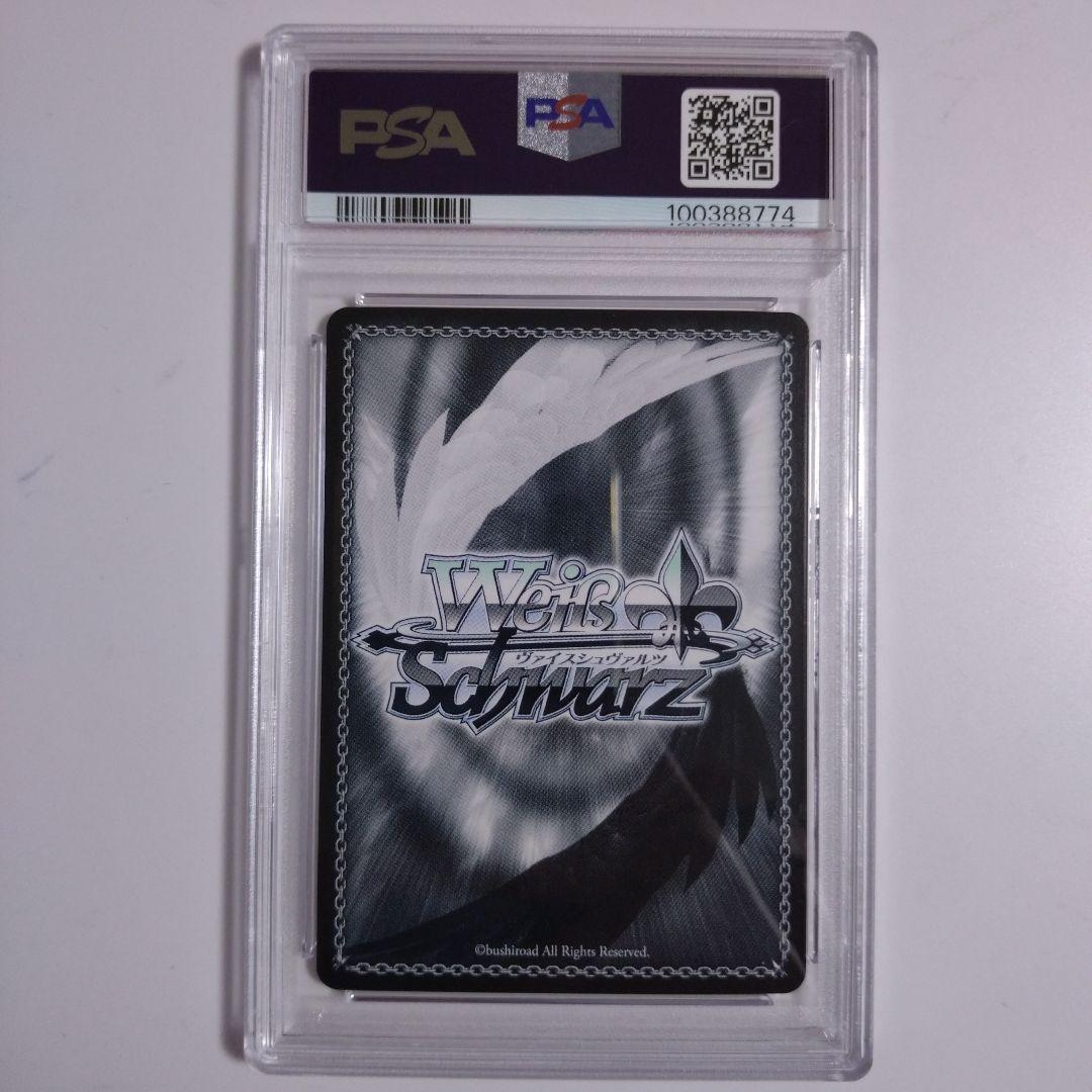 み*か様 [PSA10]常闇トワ Summer Splash Party ホロラ