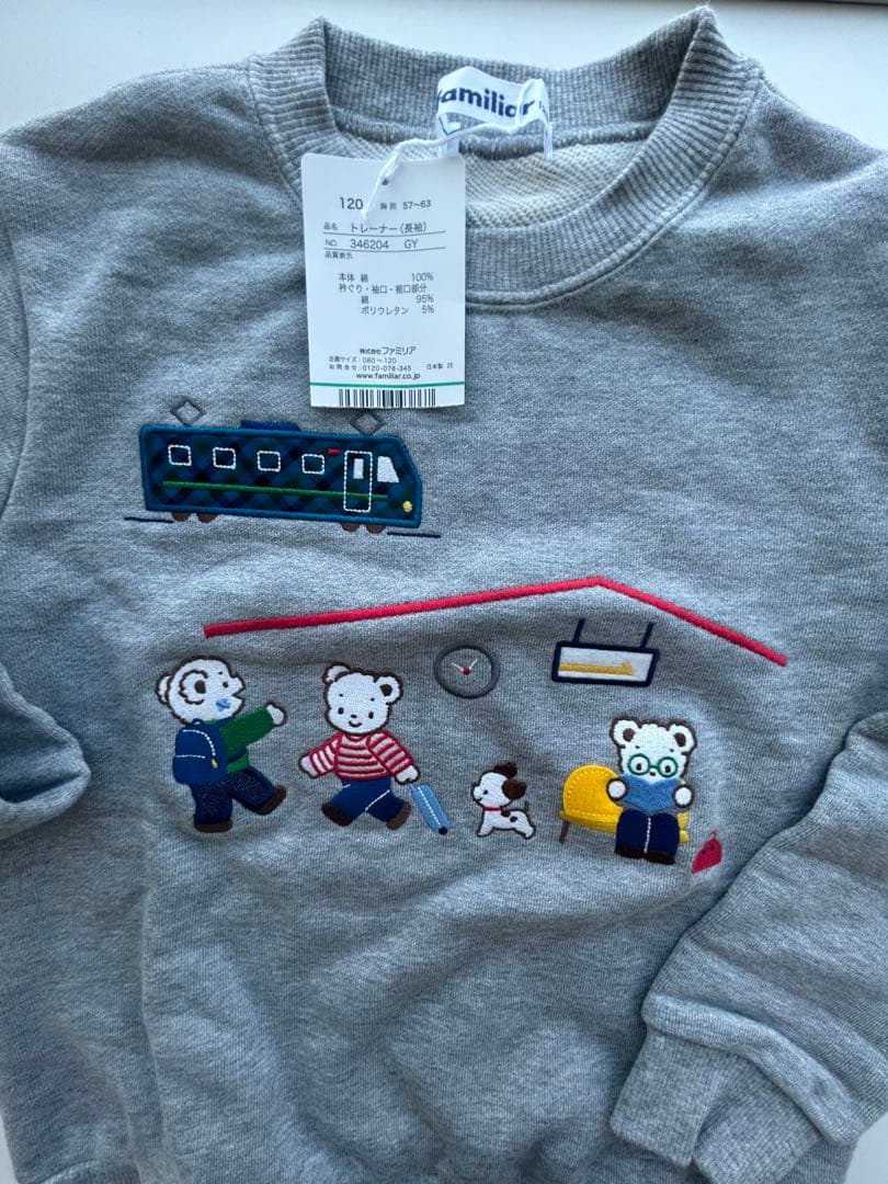 【新品】ファミリア　トレーナー　電車　120