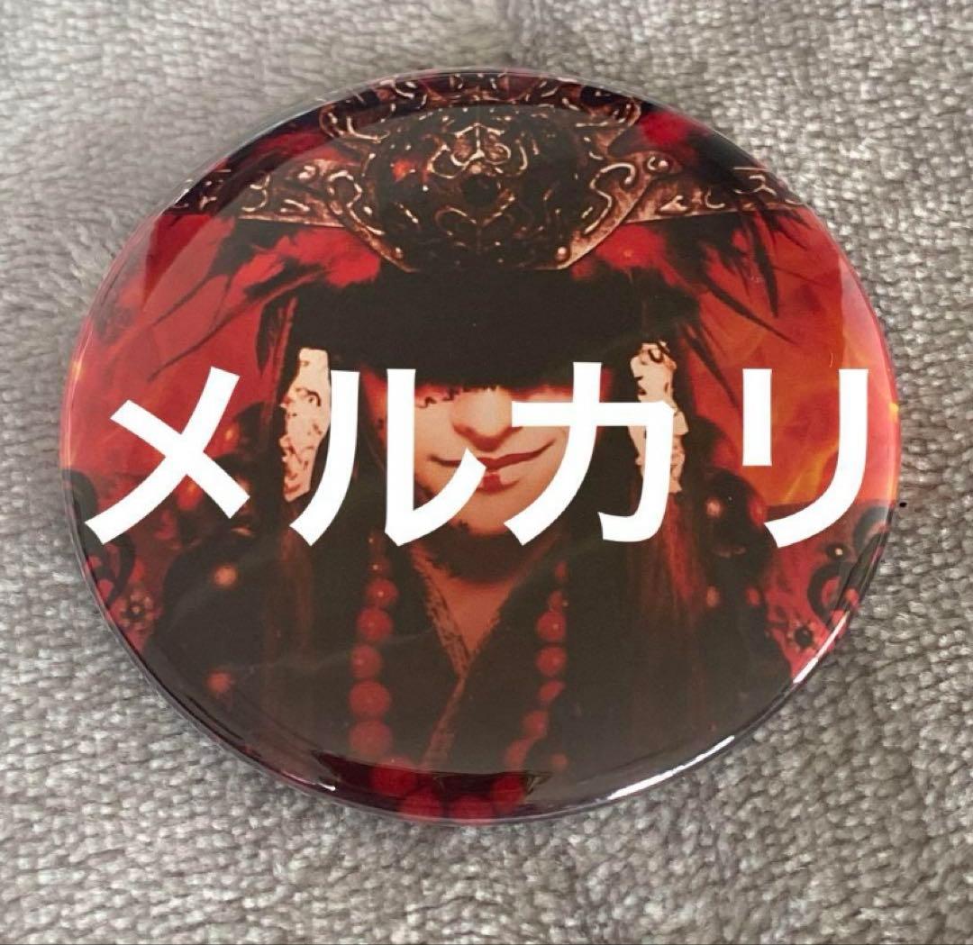 新春特価★-真天地開闢集団-ジグザグ　五代目命様バッチ★希少★