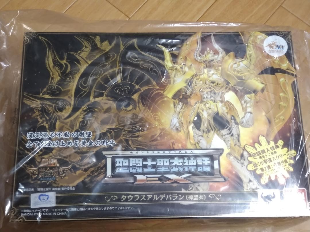 聖闘士聖衣神話EX タウラスアルデバラン（神聖衣）黄金聖闘士