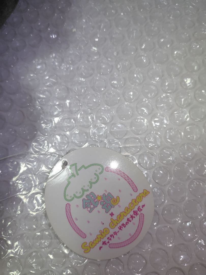 希少！銀魂 土方十四郎 サンリオ ぬいぐるみ むにゅぐるみ Sanrio