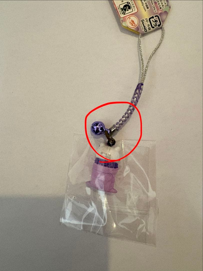 レア！　ハローキティ　ご当地　北海道限定　ラベンダー　ストラップ 根付