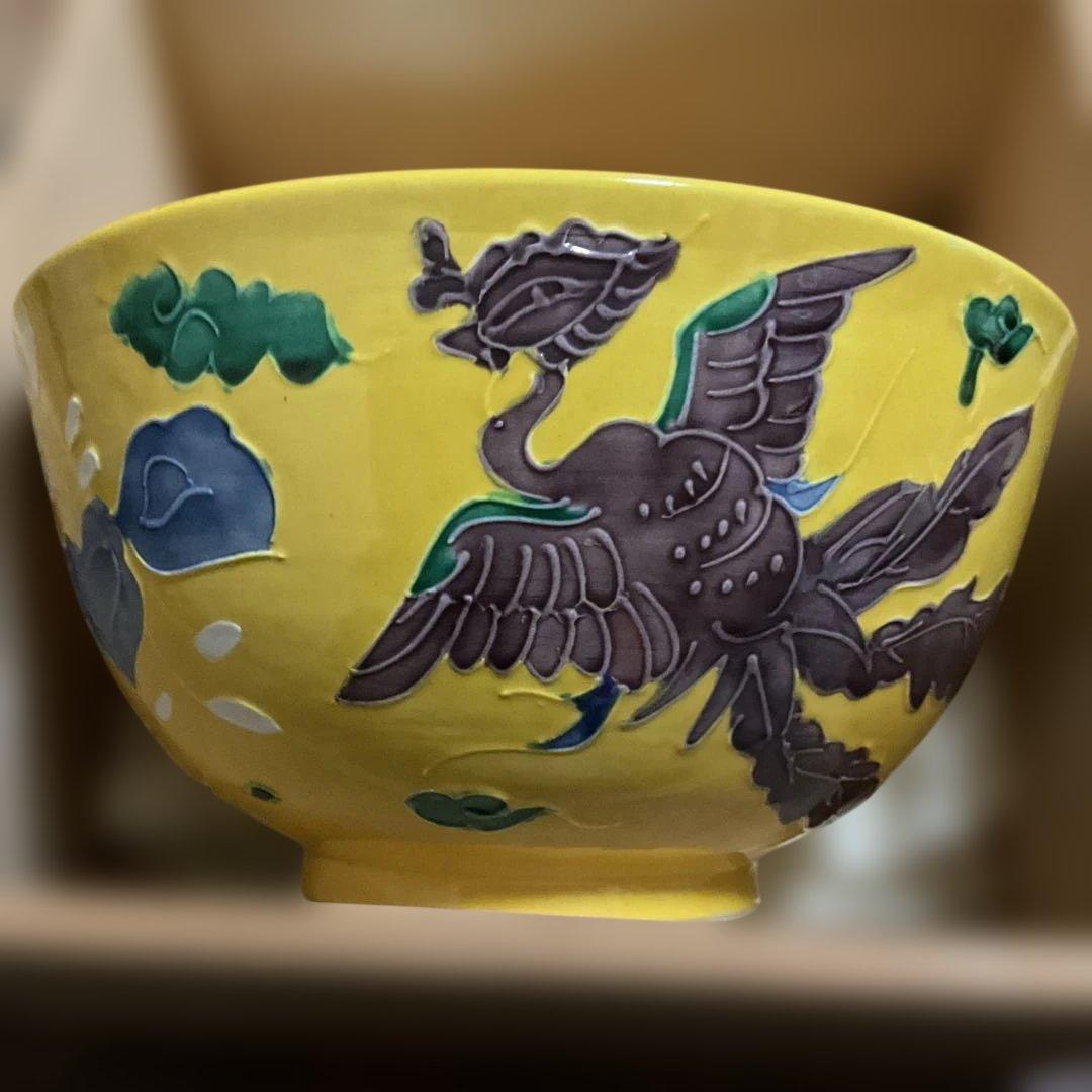 菓子器 黄交趾 茶道具 古物、木箱