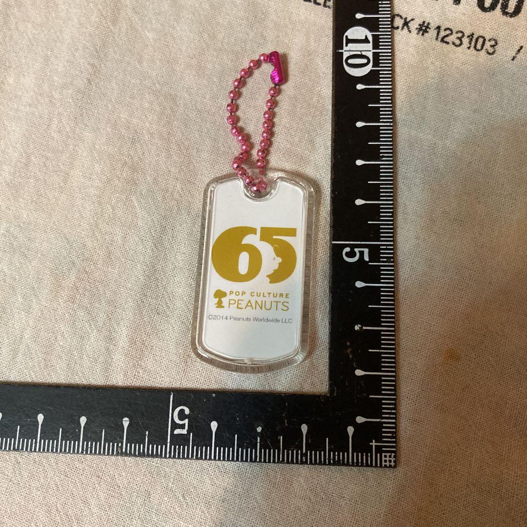 ピーナッツ　 スヌーピー　65周年　アクリルキーホルダー