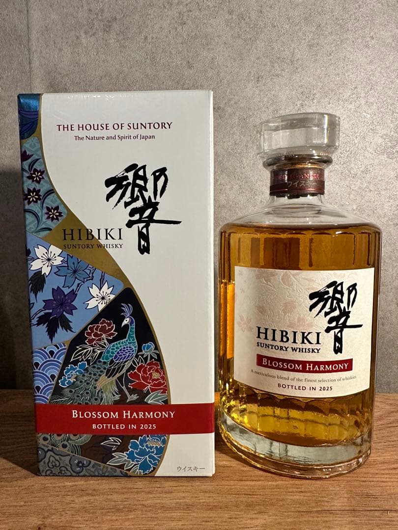 サントリー　ウイスキー　響　ブロッサムハーモニー　2025 限定