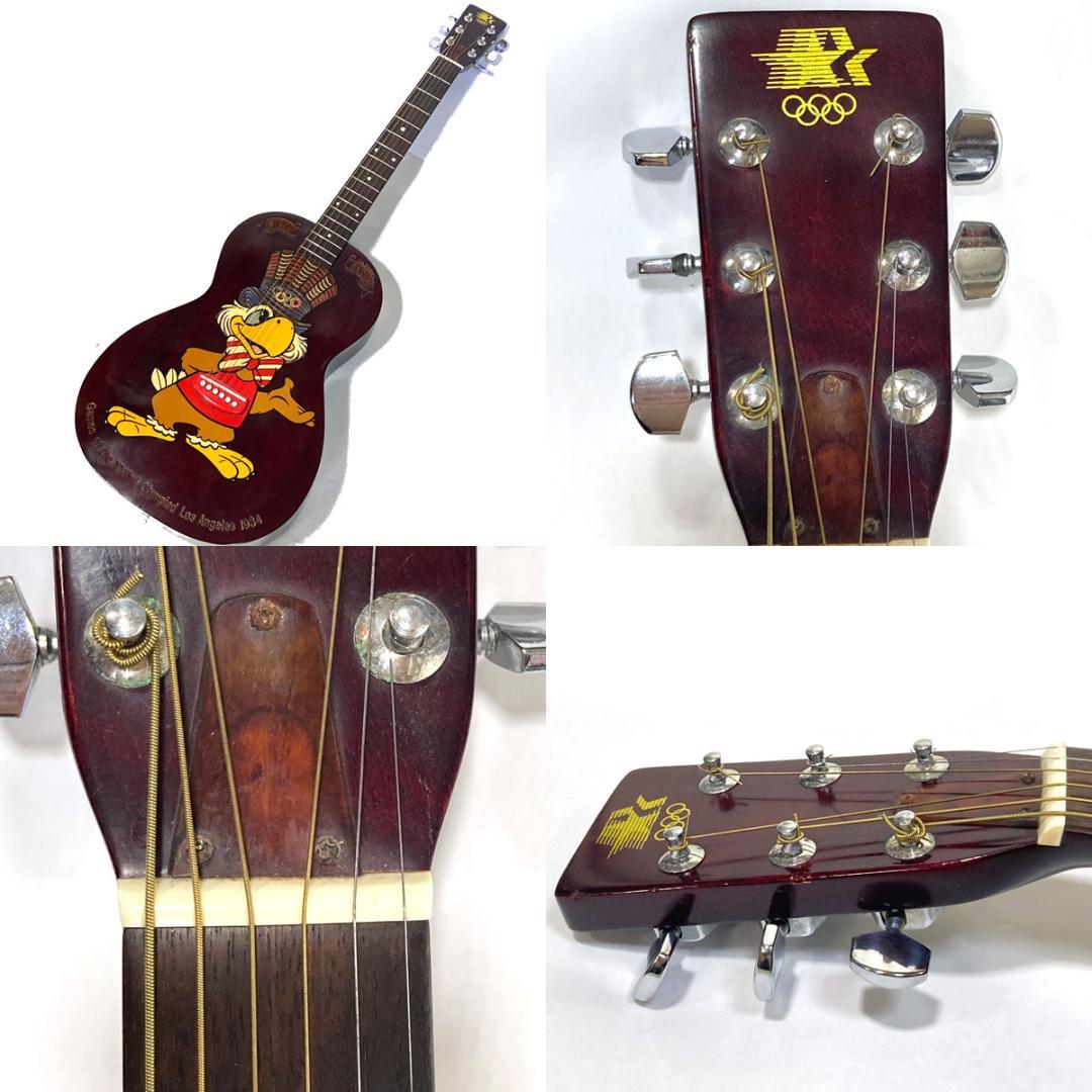 Sam Eagle 1984年ロサンゼルスオリンピック記念ギター アコギ