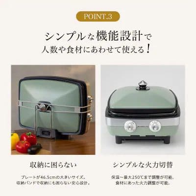 アラジン グラファイトマジックグリラーPlus AMG-G1300A(G)