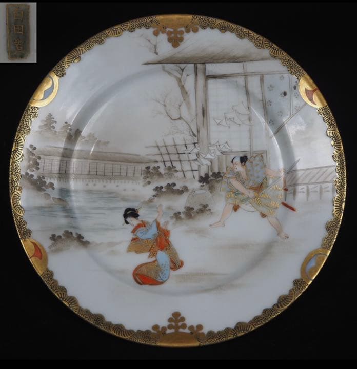 送料無料　大正時代『百田造』幻の横浜焼忠臣蔵図皿径18ｃｍ★大珍品★ 本物保証②