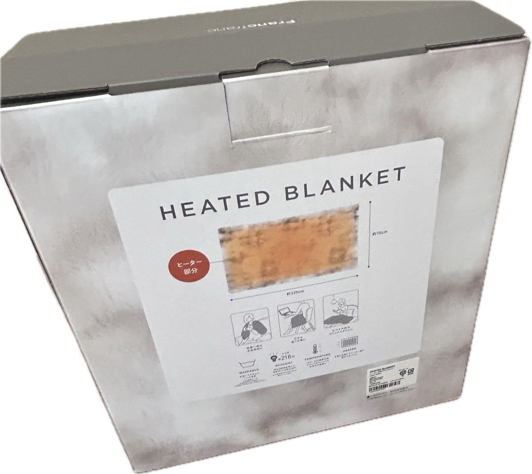 【新品未使用】Francfranc ヒーター付きブランケット GLAY 購入証明