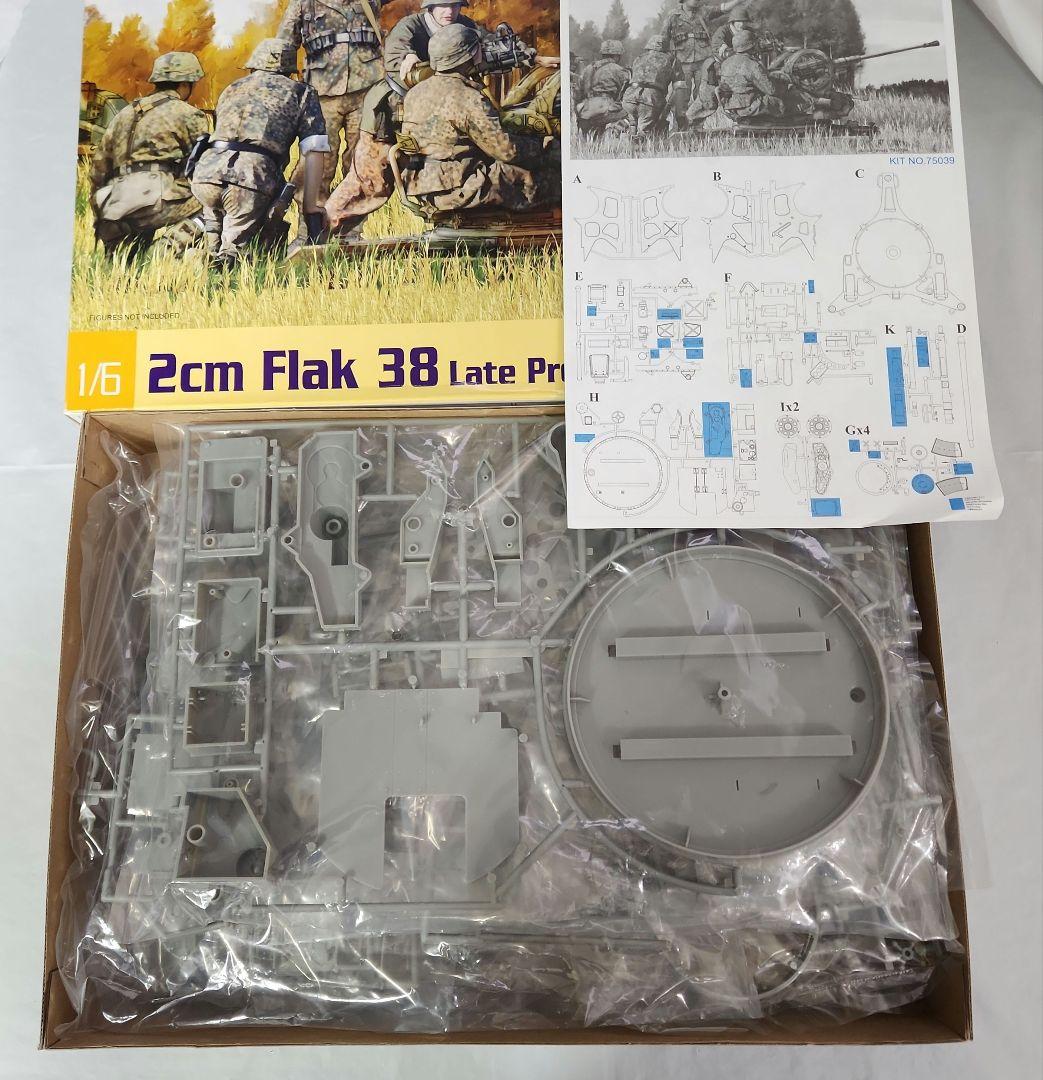 1/6未組立「WWⅡ ドイツ軍 20mm対空機関包 Flak 38 後期形」