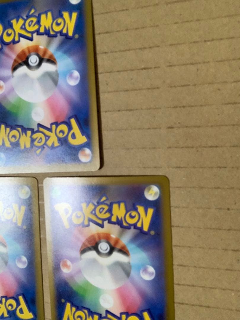 メガリザードンX ex MA メガリザードンY ミラー仕様 等まとめ売り