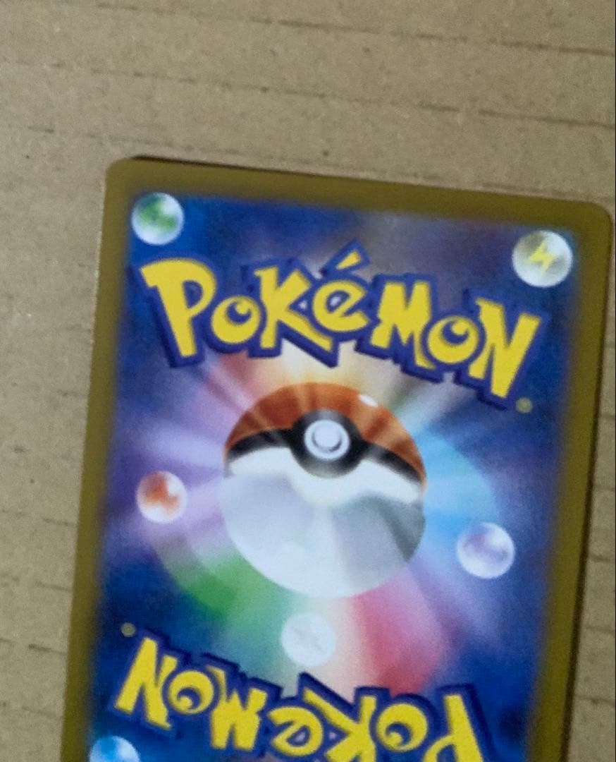 メガリザードンX ex MA メガリザードンY ミラー仕様 等まとめ売り