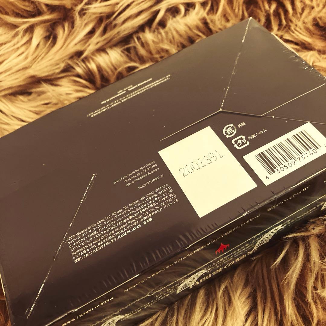 マジックザギャザリング♡♡MTG♡♡灯争大戦♡♡未開封ボックス