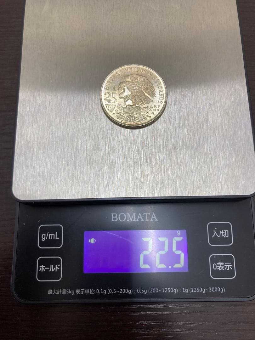 メキシコ銀貨まとめ