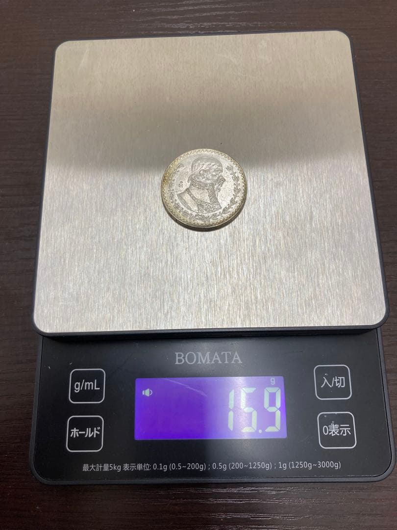 メキシコ銀貨まとめ