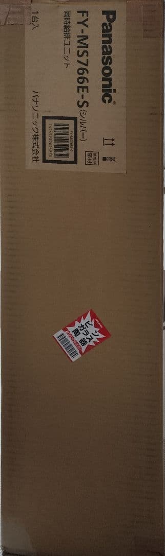 Panasonic FY-MS766E-S（シルバー）