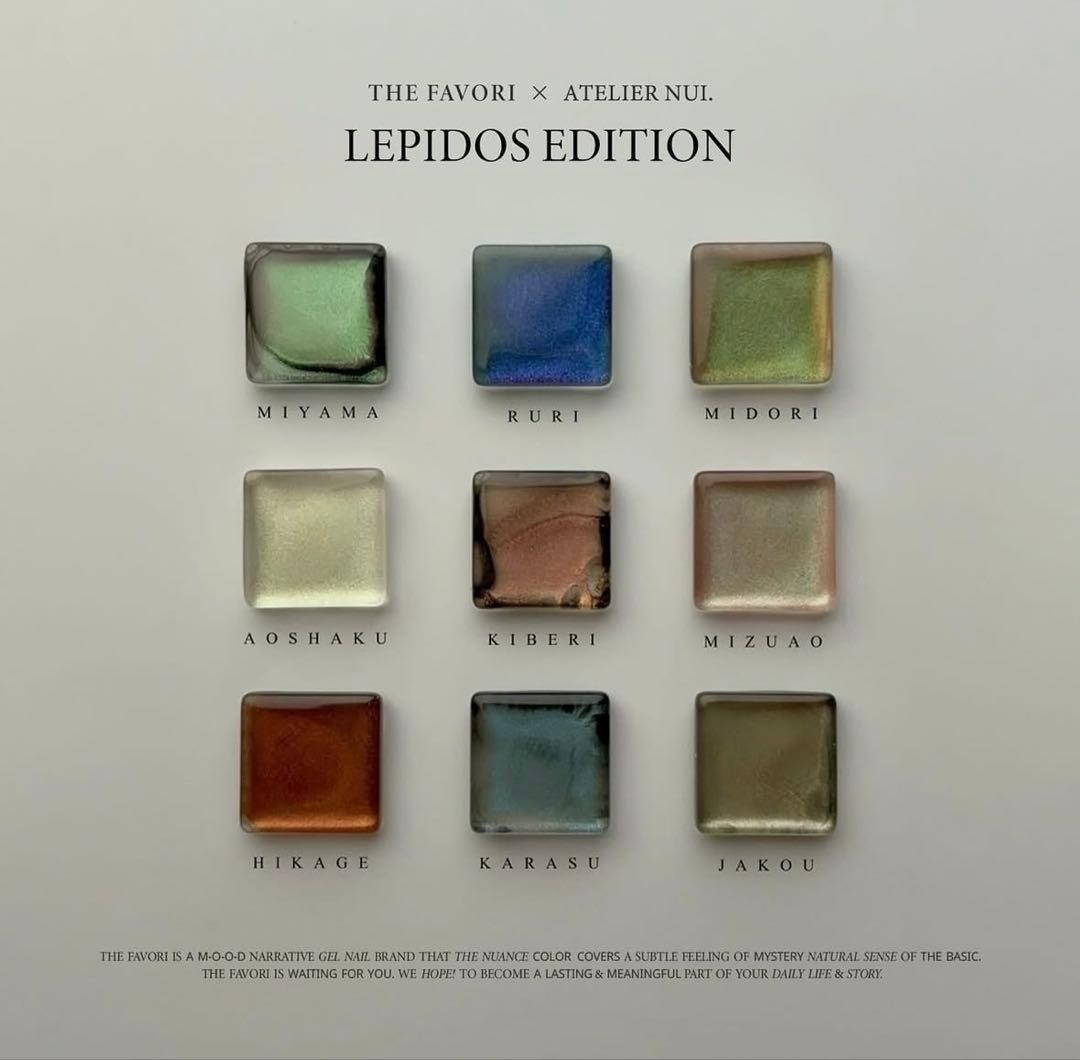 ネイルカラー・マニキュア THE FAVORI LEPIDOS EDITION