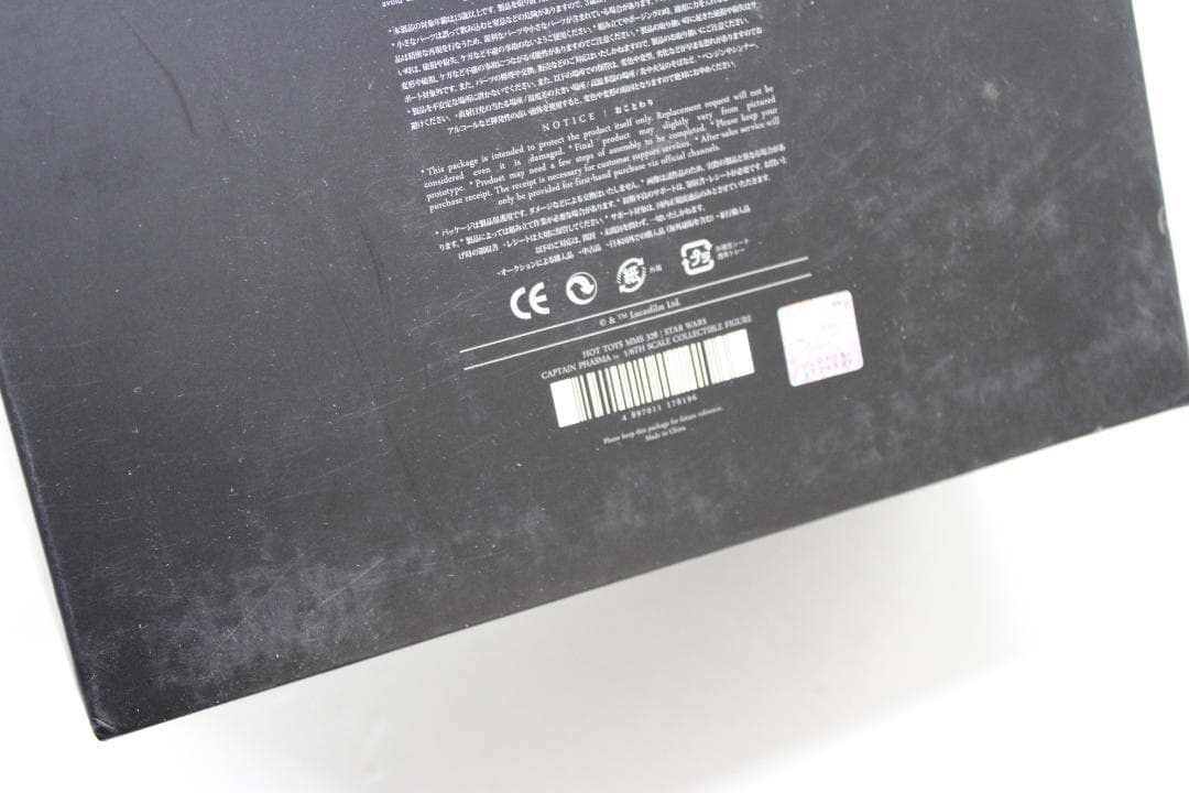 HOT TOYS キャプテン・ファズマ 1/6 29-MA0929-09