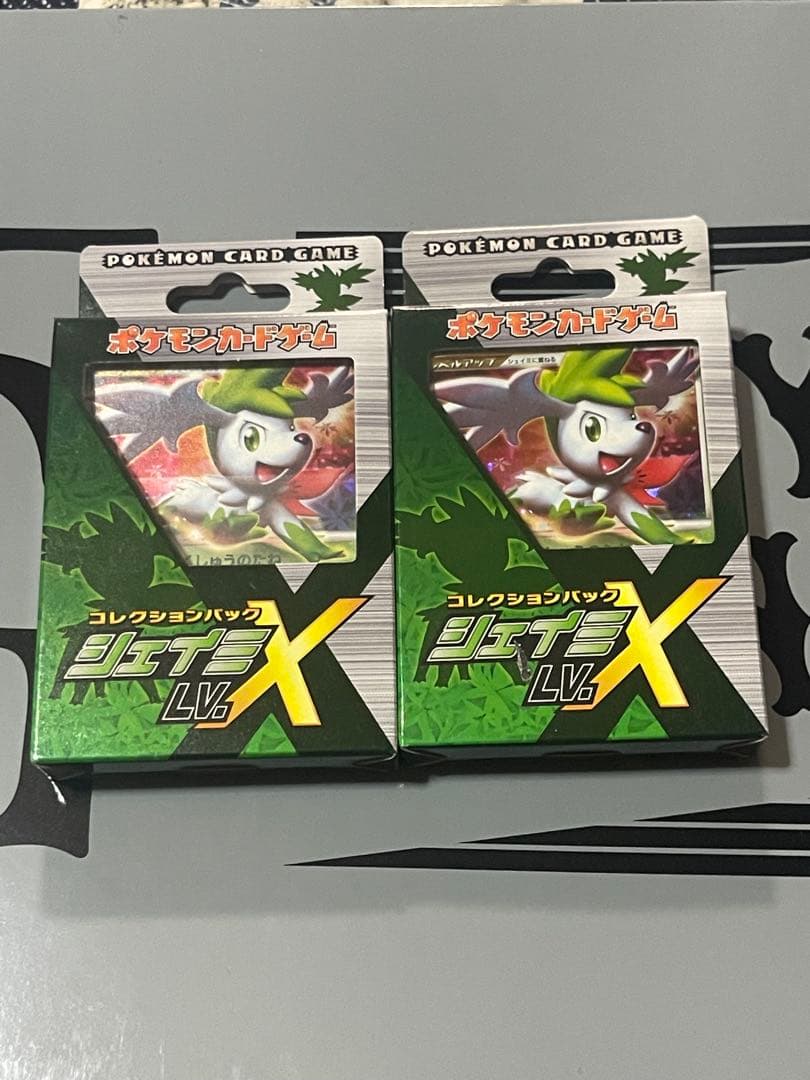 コレクションパック シェイミX LV. 未開封