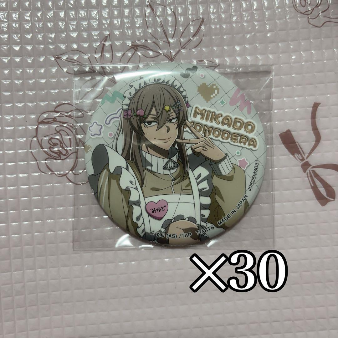 匿名配送変更 桃源暗鬼 ジャージメイド缶バッジ 桃寺神門