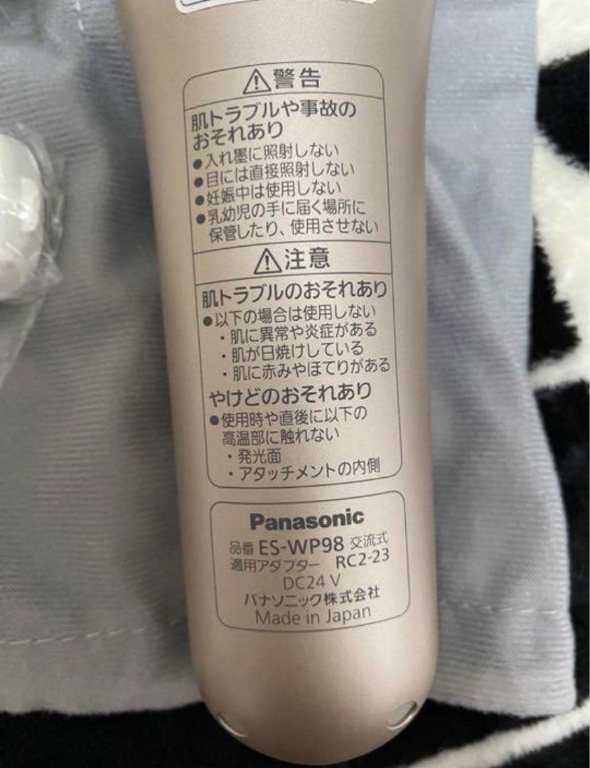 パナソニック　Panasonic 光エステ　光脱毛　脱毛器　ES-WP98