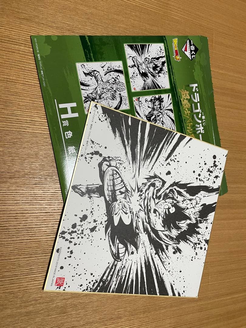 お値下げ中‼️ ドラゴンボール 1番くじフィギュア、色紙、ファイルセット
