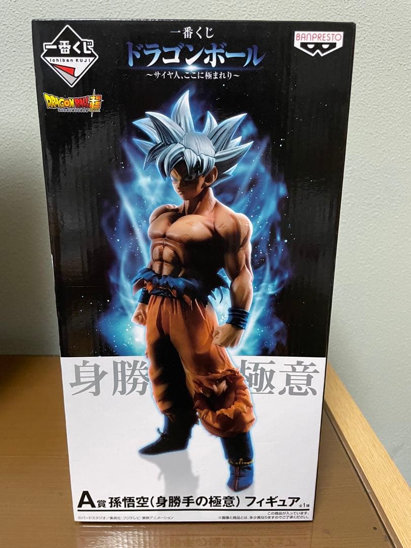 お値下げ中‼️ ドラゴンボール 1番くじフィギュア、色紙、ファイルセット