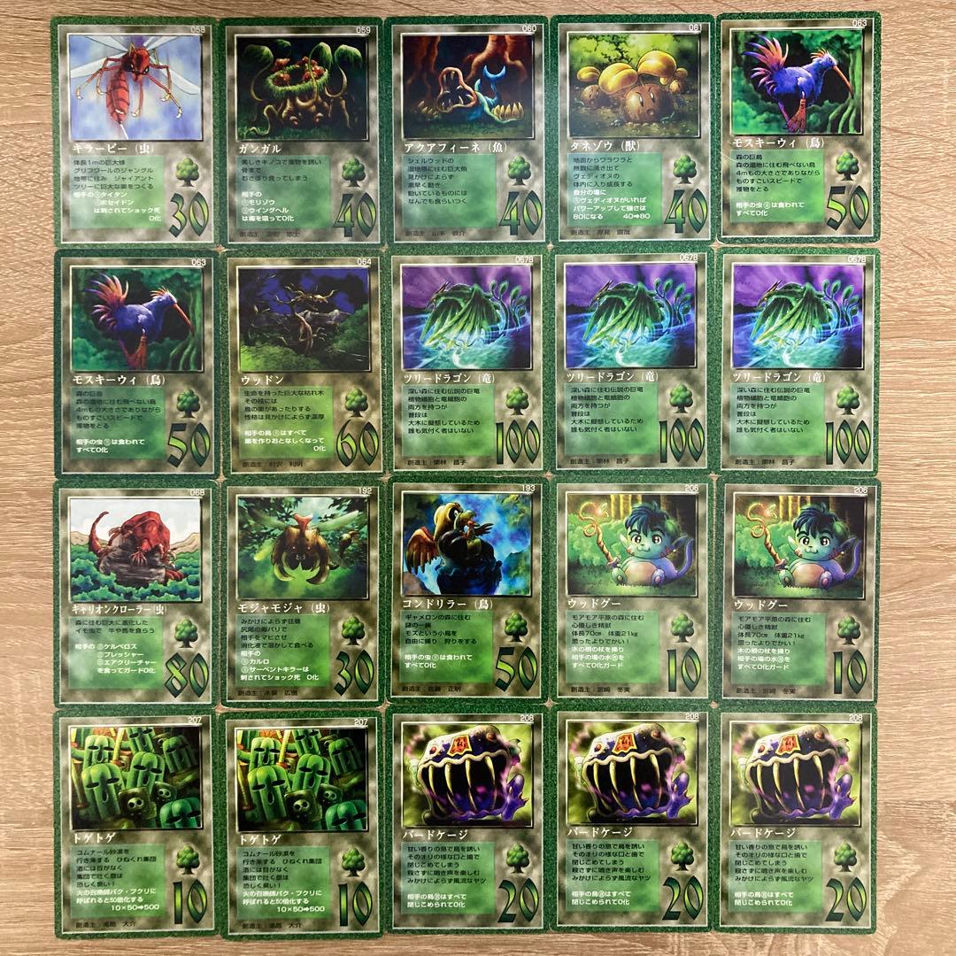 大貝獣物語　ミラクルオブザゾーン　MOZ　グリフ　400枚以上