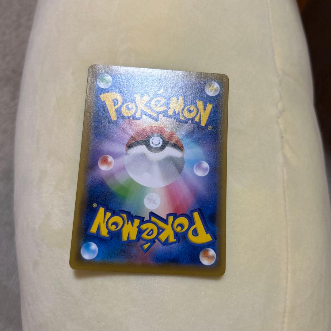 ポケモンカード こくばバドレックスVmax HR SA