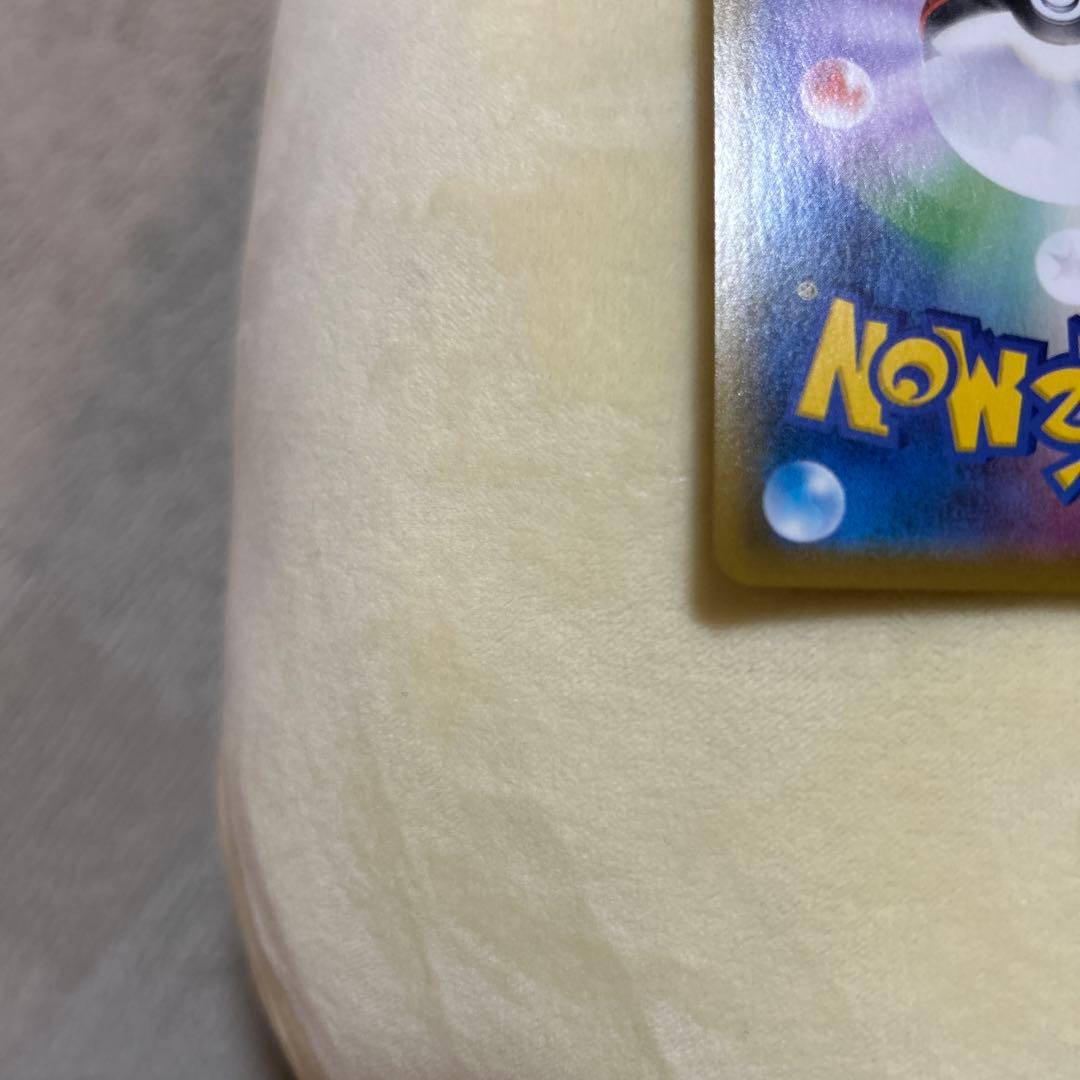 ポケモンカード こくばバドレックスVmax HR SA