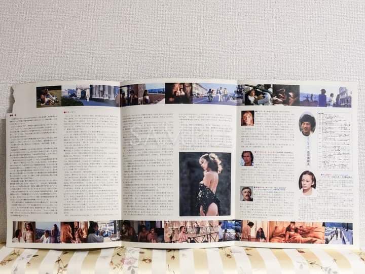 「窓からローマが見える」プレスシート池田満寿夫脚本、監督作品（限定非売品）